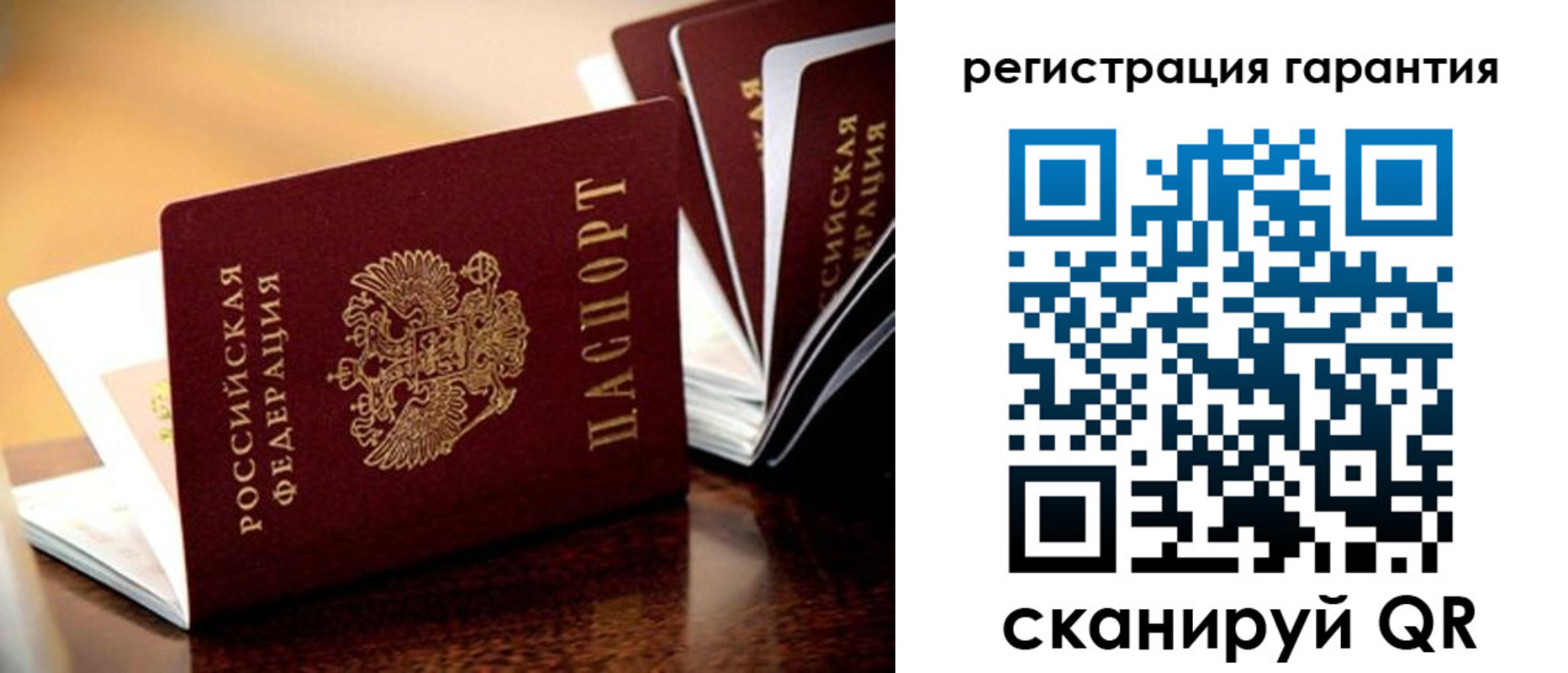 прописка иностранных граждан в Аткарске